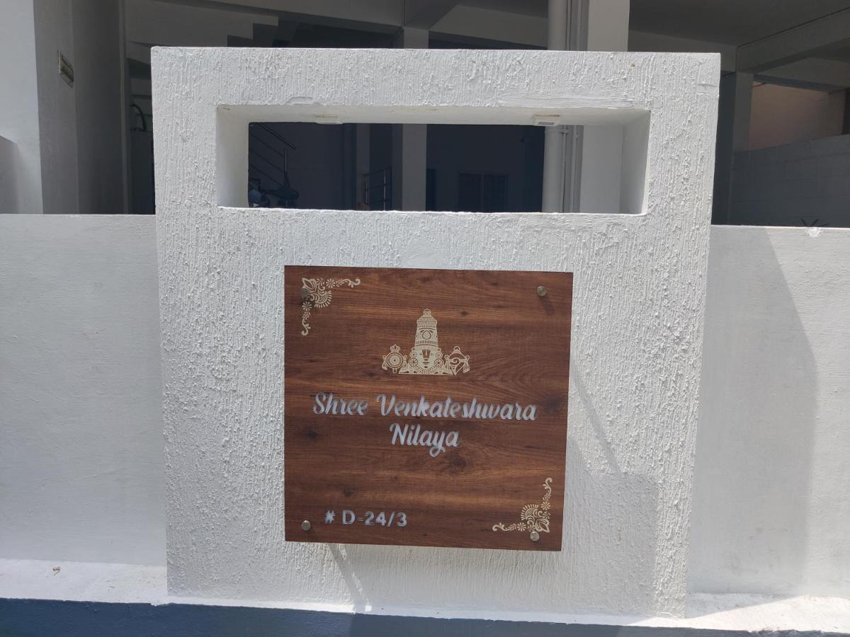 شقة Yoga House Vanivilasa Puram المظهر الخارجي الصورة